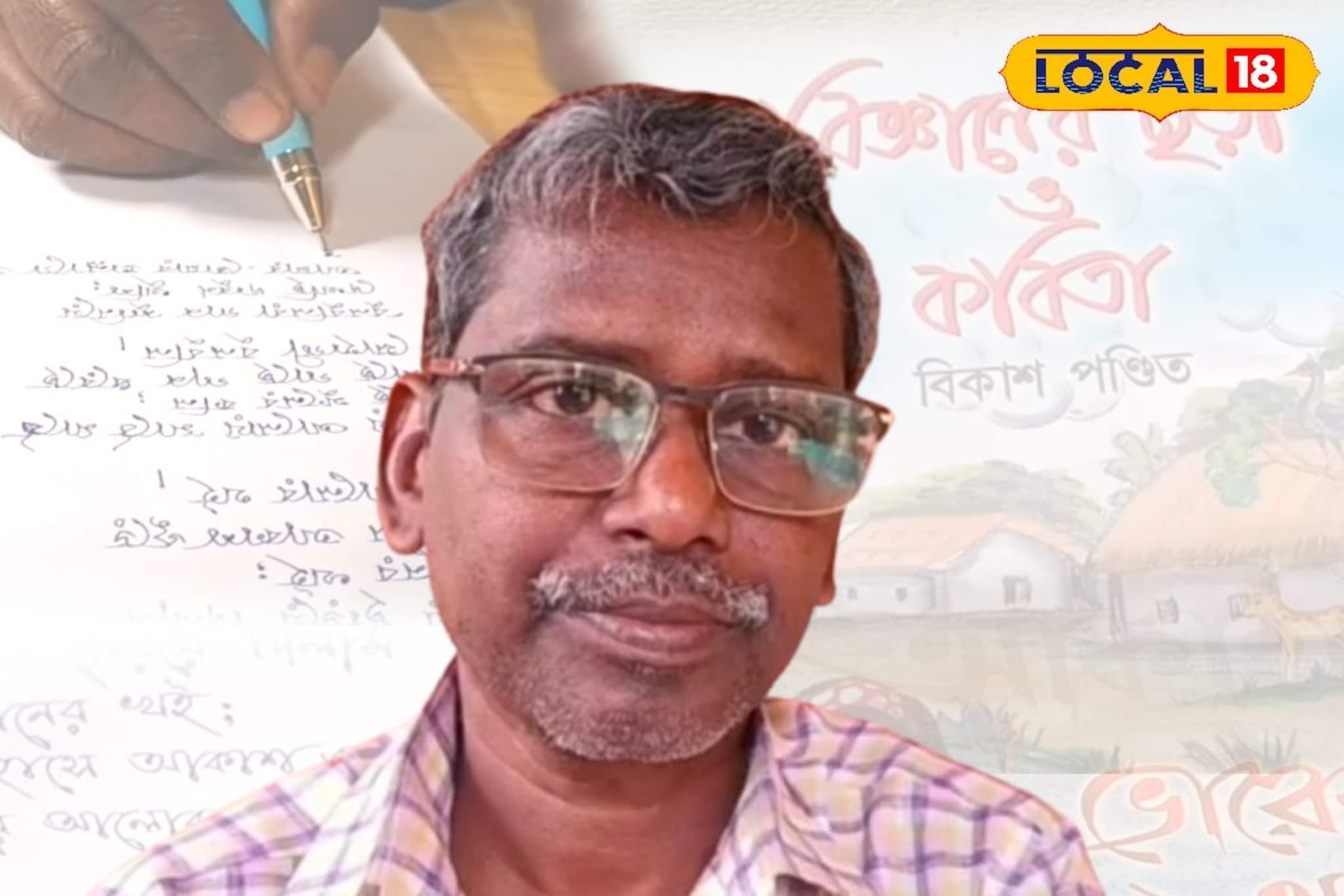 বিজ্ঞানের জটিল পাঠ হয়েছে মজার ছড়া, ছোটদের মন জয় করতে ৩৩ বছর ধরে চলছে শিক্ষকের লড়াই বিজ্ঞানের জটিল পাঠ হয়েছে মজার ছড়া, ছোটদের মন জয় করতে ৩৩ বছর ধরে চলছে শিক্ষকের লড়াই