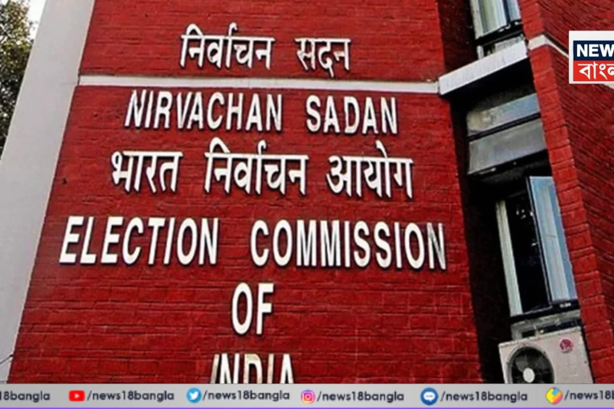 জুডিশিয়াল অফিসারদের সঙ্গে কমিশনের প্রতিনিধিদের বৈঠক, চলছে পোর্টাল তৈরির কাজ জুডিশিয়াল অফিসারদের সঙ্গে কমিশনের প্রতিনিধিদের বৈঠক, চলছে পোর্টাল তৈরির কাজ