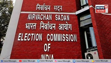 দোল কাটলেই বাংলায় ভোটের দামামা, কবে থেকে বিধানসভা নির্বাচন? কমিশন সূত্রে এল বড় আপডেট