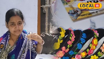 এমব্রয়ডারি