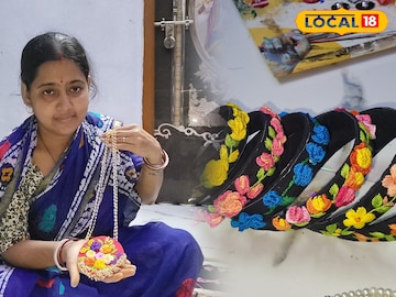 এমব্রয়ডারি