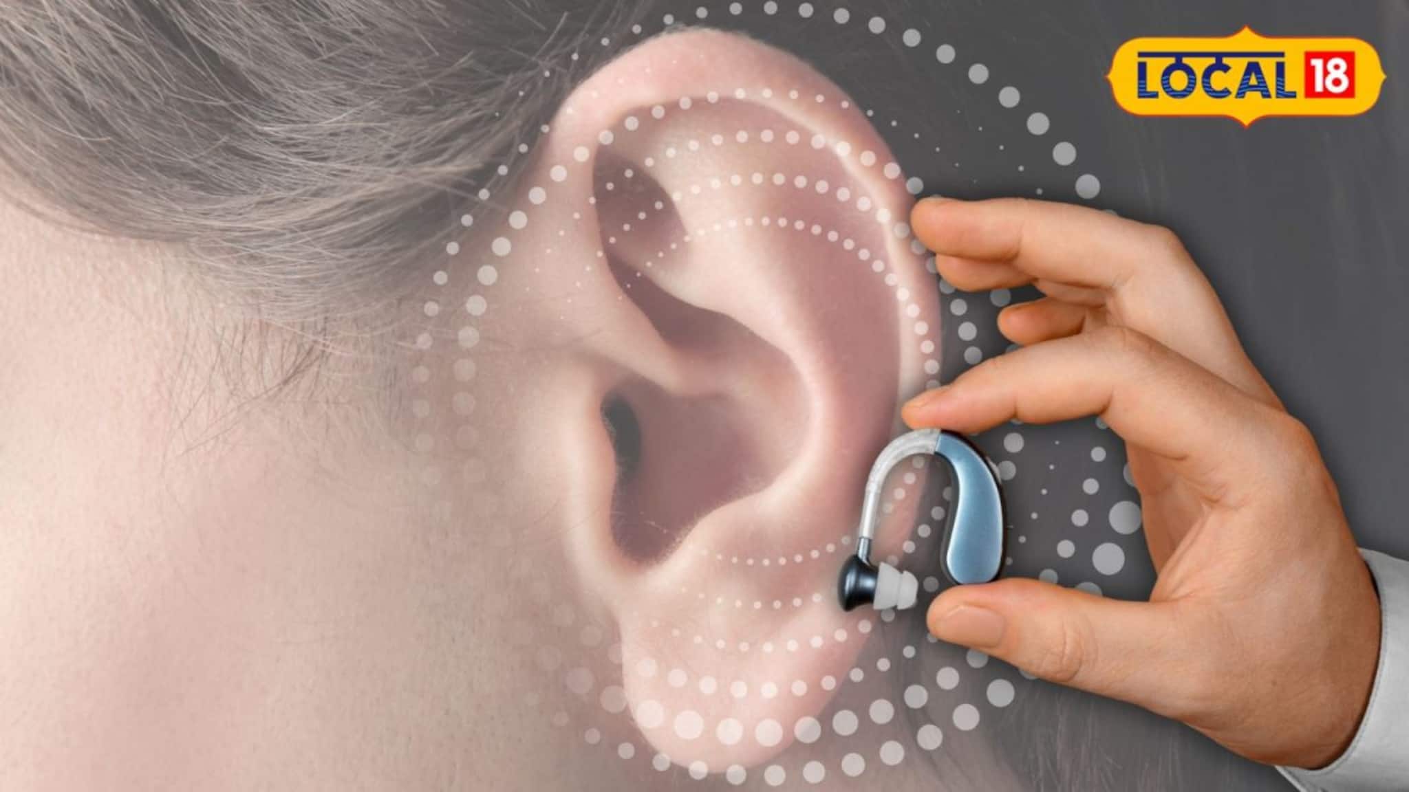 হাওড়ায় মহতী উদ্যোগ! সম্পূর্ণ বিনামূল্যে মিলবে ডিজিটাল শ্রবণ যন্ত্র, জানুন কবে কোথায়