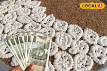 Gohona Bori: গয়না বড়ি এবার হাতের মুঠোয়! ক্রেতাদের সুবিধার পাশাপাশি জেলা পরিষদের উদ্যোগে খুলল রোজগারের নতুন পথ