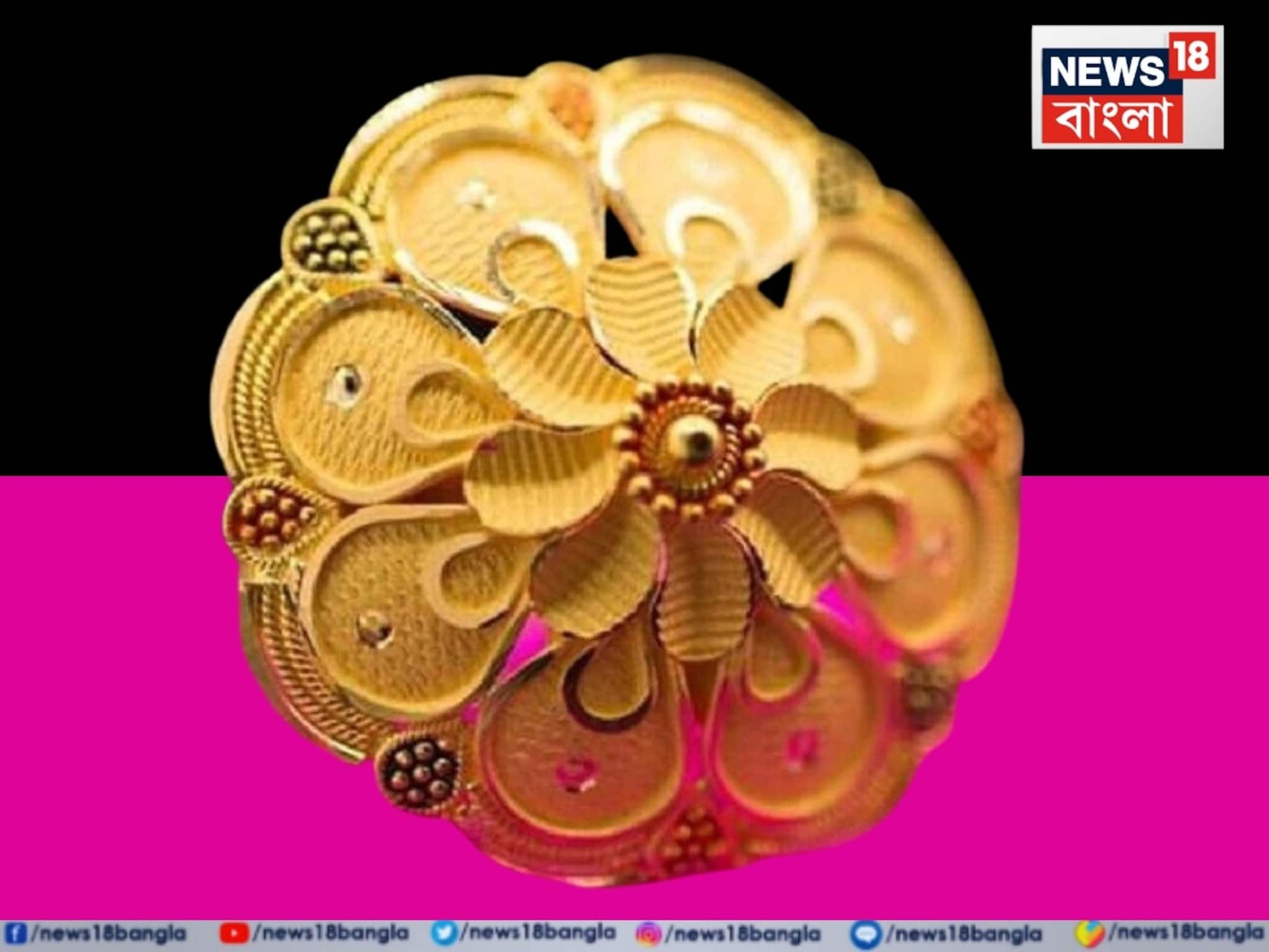 সামনেই বিয়ে বাড়ির নিমন্ত্রণ, উপহারে ৫ গ্রামের আংটি দেবে ভাবছেন ?দেখে নিন কত টাকা দাম হবে