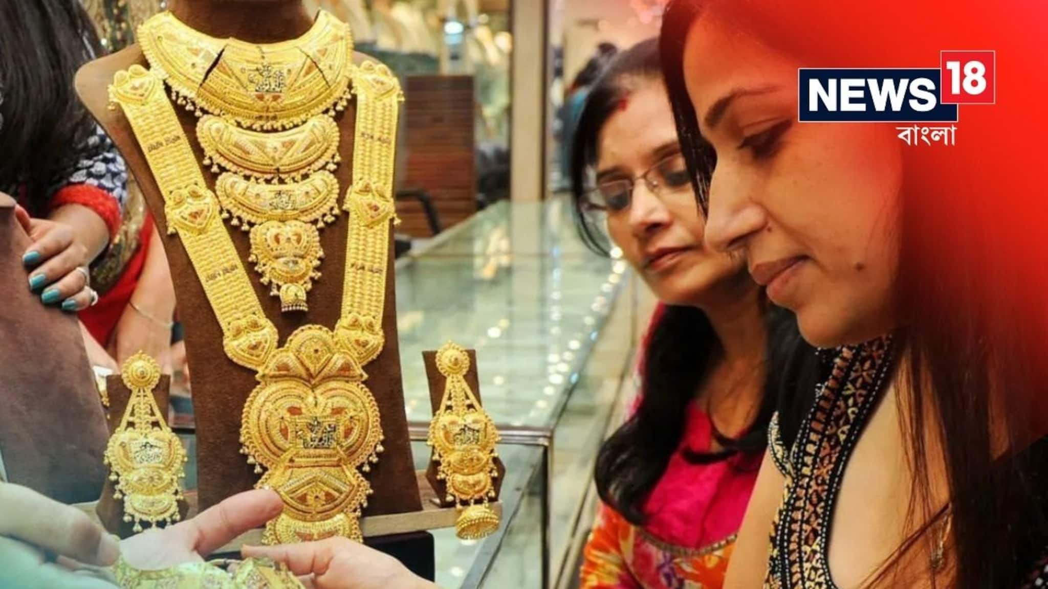 Real vs Fake Gold: পুরনো গয়না এক্সচেঞ্জ করে নতুন গয়না কিনছেন ? ঠকে যাচ্ছেন না তো ? আসল এবং নকল সোনার মধ্যে পার্থক্য কীভাবে করবেন জেনে নিন