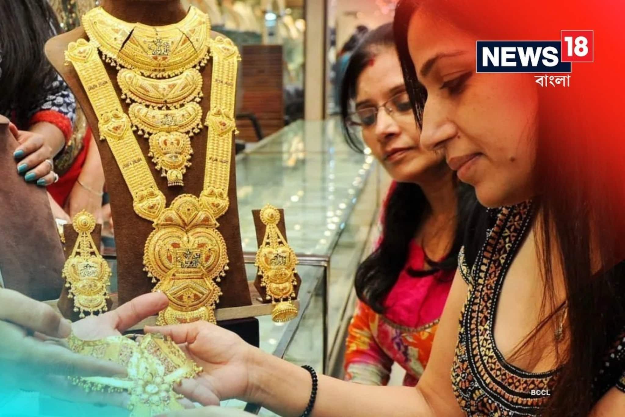 পুরনো গয়না এক্সচেঞ্জ করে নতুন গয়না কিনছেন?আসল এবং নকল সোনার মধ্যে পার্থক্য কীভাবে করবেন