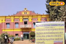 Birbhum News: 'নকল করলে মরবে রোগী, ভাঙবে ব্রিজ!' উদ্দেশ্য মহৎ, বীরভূমের কলেজে টুকলি রুখতে অভিনব পোস্টার, স্যালুট জানাচ্ছে সবাই