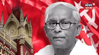 প্রাক্তন শিক্ষামন্ত্রীর চরম সমালোচনায় হাইকোর্ট!