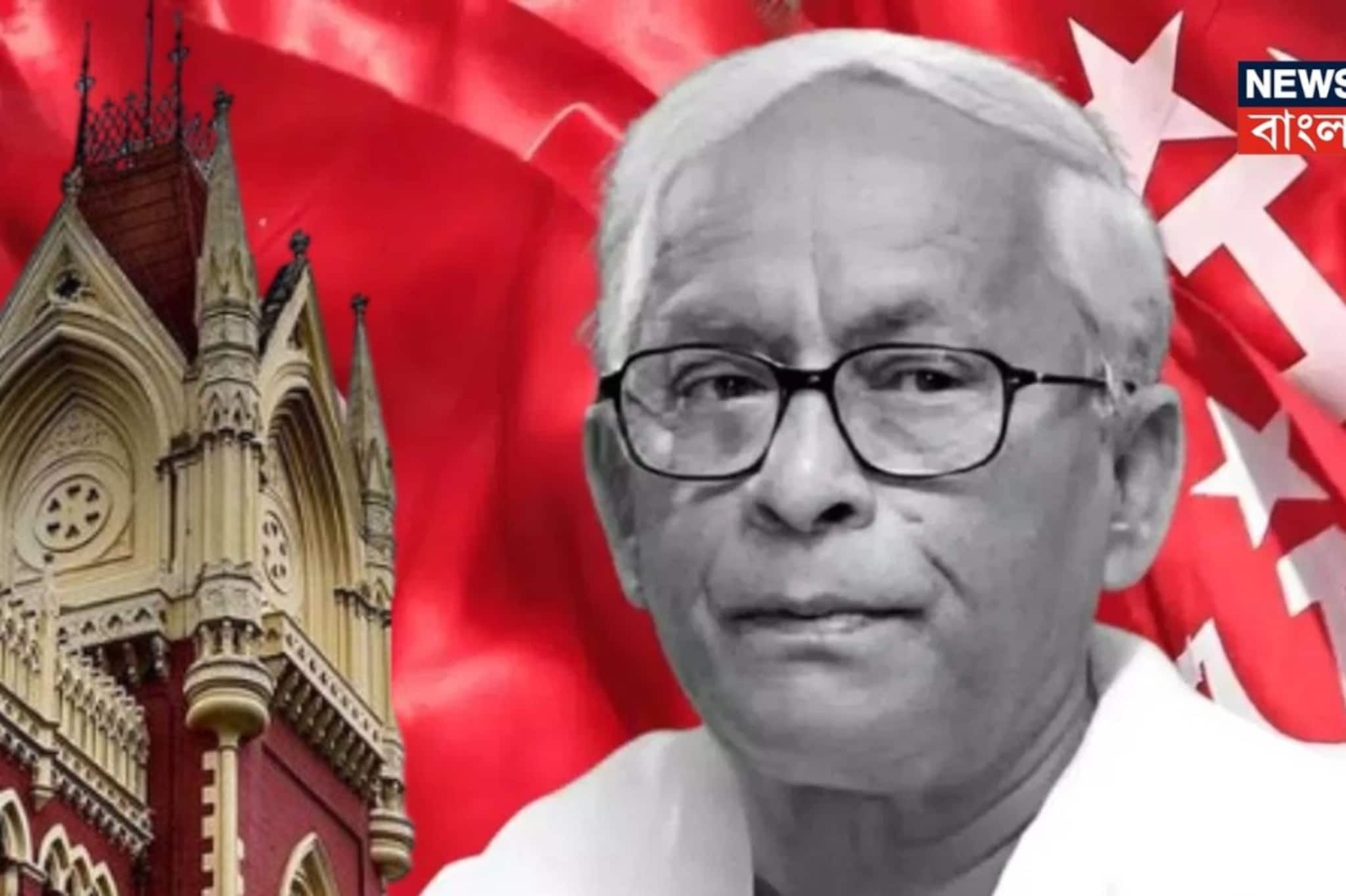 বুদ্ধ জমানায় শিক্ষা দফতরে 'অনৈতিক' চাকরি! চরম সমালোচনায় হাইকোর্ট! শুরু হবে তদন্ত? বুদ্ধ জমানায় শিক্ষা দফতরে 'অনৈতিক' চাকরি! চরম সমালোচনায় হাইকোর্ট! শুরু হবে তদন্ত?