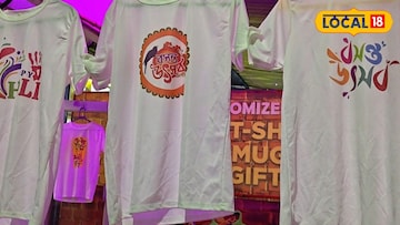 পুরুলিয়ায়