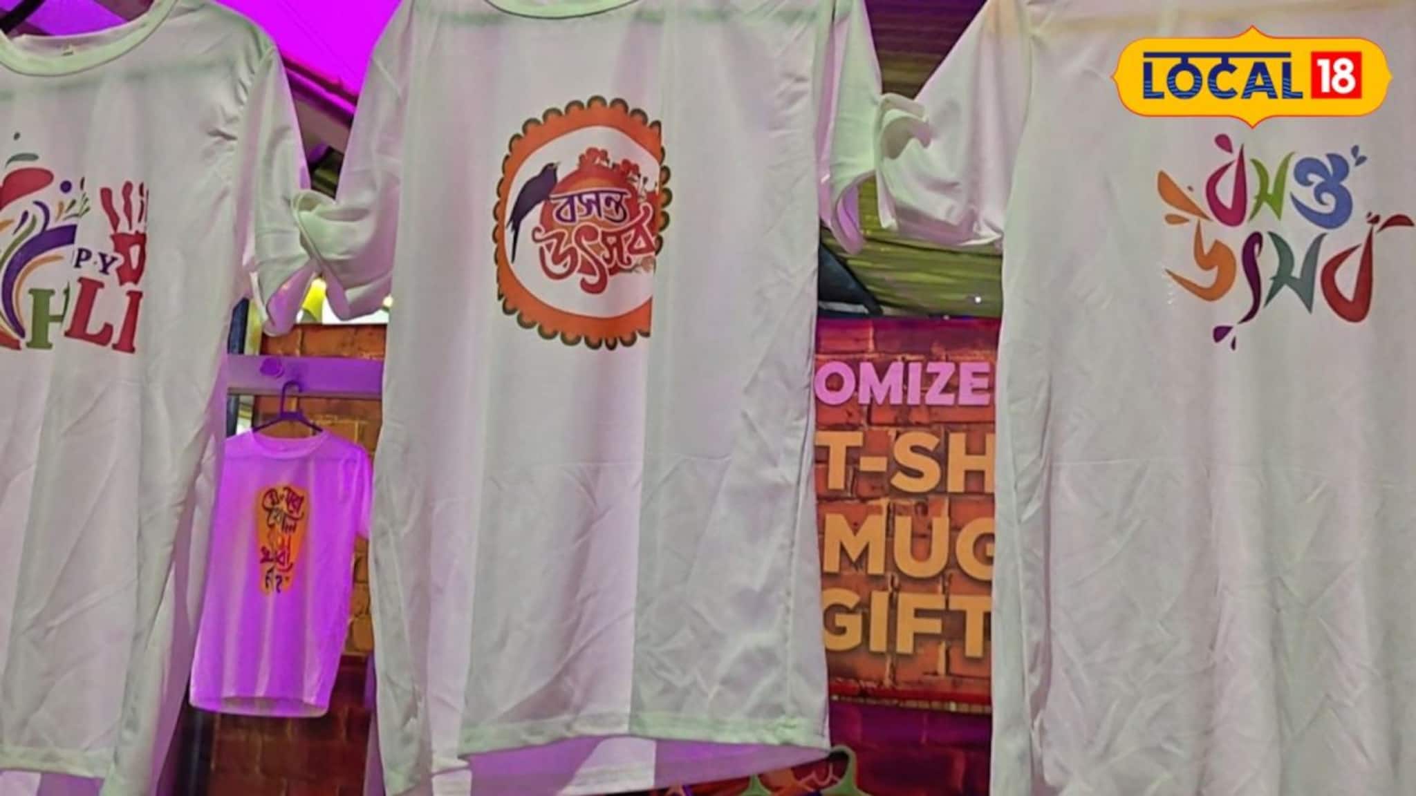 পুরুলিয়ায় হোলি স্পেশ্যাল ধামাকা! মাত্র ১০০ টাকায় মিলছে ট্রেন্ডিং কাস্টমাইজড টি-শার্ট