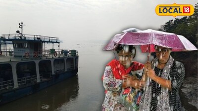 হুগলি জেলার তাপমাত্রা ও আবহাওয়ার বর্তমান পরিস্থিতি নিয়ে জানুন আবহাওয়ার লেটেস্ট আপডেট।