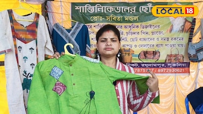 পুরুলিয়ার গৃহবধূ সবিতা