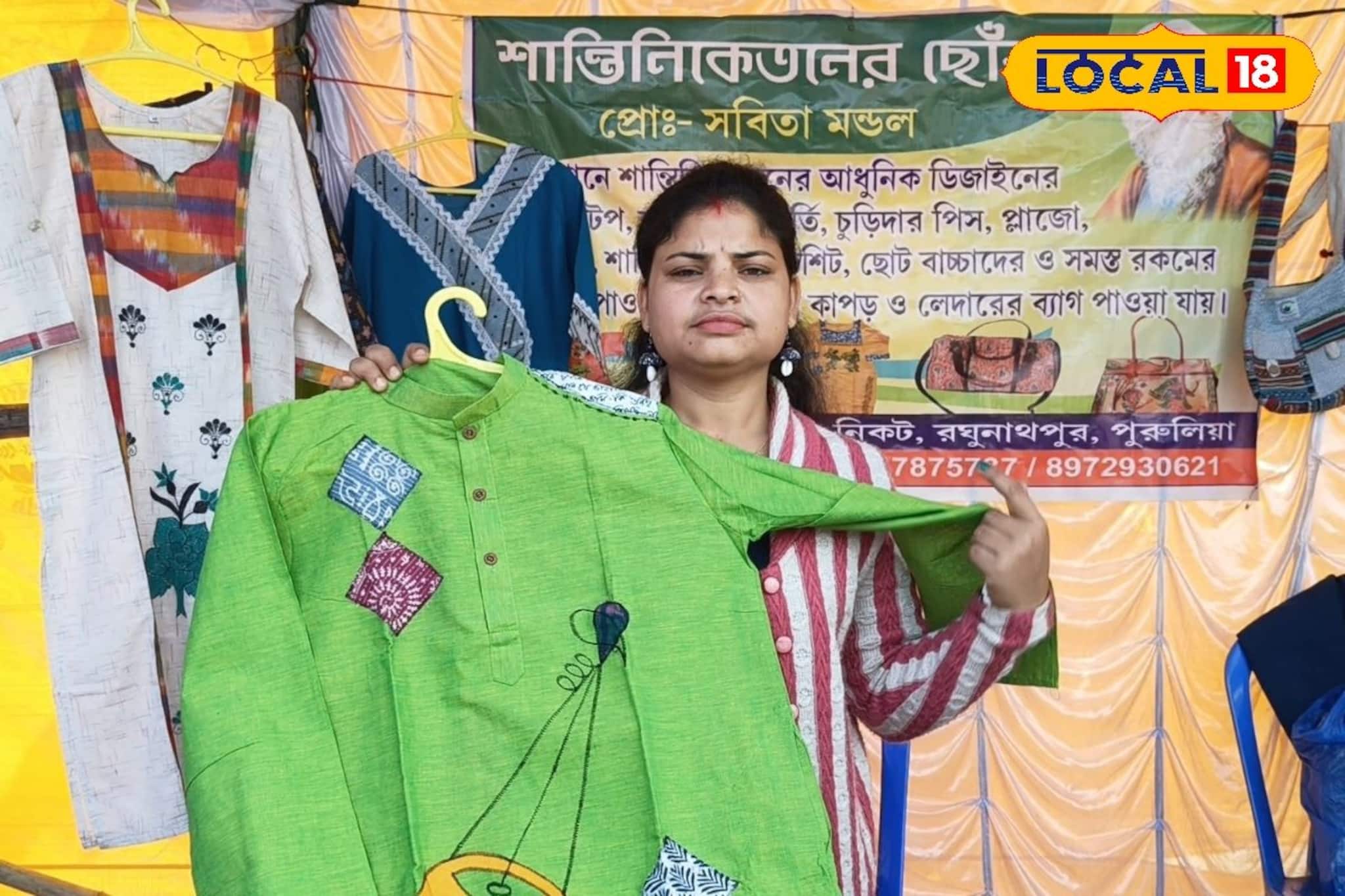 নিজের পায়ে দাঁড়ানোর জেদ! শান্তিনিকেতনের সুতির কাপড়ে হাতের কাজ, স্বাবলম্বী পুরুলিয়ার গৃহবধূ নিজের পায়ে দাঁড়ানোর জেদ! শান্তিনিকেতনের সুতির কাপড়ে হাতের কাজ, স্বাবলম্বী পুরুলিয়ার গৃহবধূ