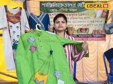 পুরুলিয়ার