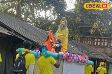 Mahashivratri 2026: ডিজে ছেড়ে এবার মডেল বাঁকের জয়জয়কার, সিদ্ধেশ্বর বাবার ধামে জনসমুদ্র! শিবরাত্রিতে উৎসবের মেজাজ হাওড়ায়