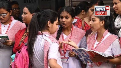 উচ্চ মাধ্যমিক পরীক্ষা, উচ্চ মাধ্যমিক শুরু কবে, উচ্চ মাধ্যমিক আগামী ১২ ফেব্রুয়ারি, ২০২৬-এ কী কী নতুন 'নিয়ম' আনছে সংসদ, কী ভাবে হবে Semester-IV, দেখে নিন একনজরে, উচ্চ মাধ্যমিক পরীক্ষার নিয়ম, উচ্চ মাধ্যমিক পরীক্ষার প্রশ্ন, উচ্চ মাধ্যমিকে কী কী নতুন নিয়ম চালু হল, উচ্চ মাধ্যমিকের নতুন নিয়ম, উচ্চ মাধ্যমিকের পরীক্ষা পদ্ধতি, উচ্চ মাধ্যমিক পরীক্ষা কাউন্সিল, বাংলার খবর, বাংলা সংক্রান্ত খবর 