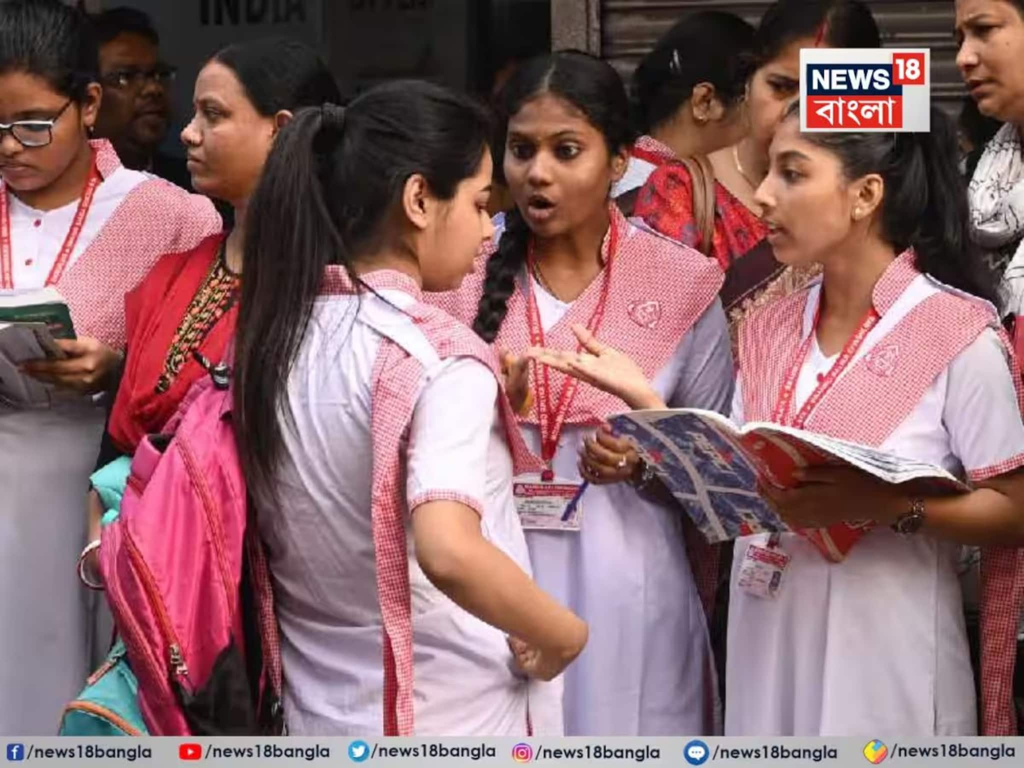 উচ্চ মাধ্যমিক শুরু আগামী ১২ ফেব্রুয়ারি...! ২০২৬-এ কী কী নতুন 'নিয়ম' আনছে সংসদ?