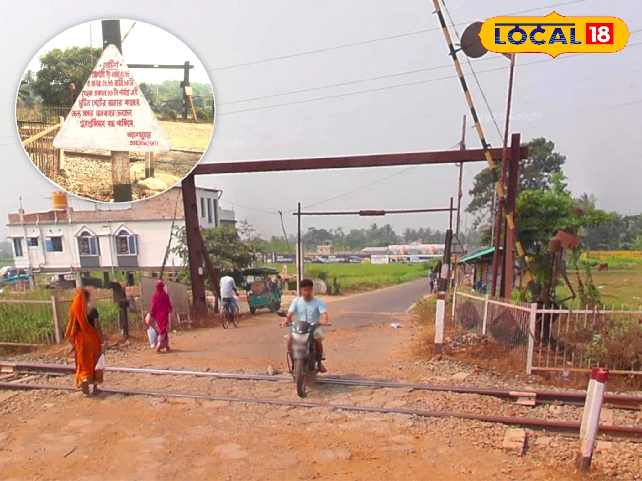 রেলের বড় পদক্ষেপ! দিঘা-তমলুক রুটের গুরুত্বপূর্ণ ক্রসিংয়ে মেরামতি, স্বস্তিতে পথচলতিরা
