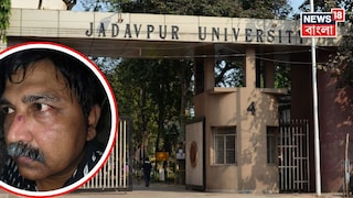ছাত্র সংঘর্ষের মধ্যে পড়ে জখম বাংলার অধ্যাপক