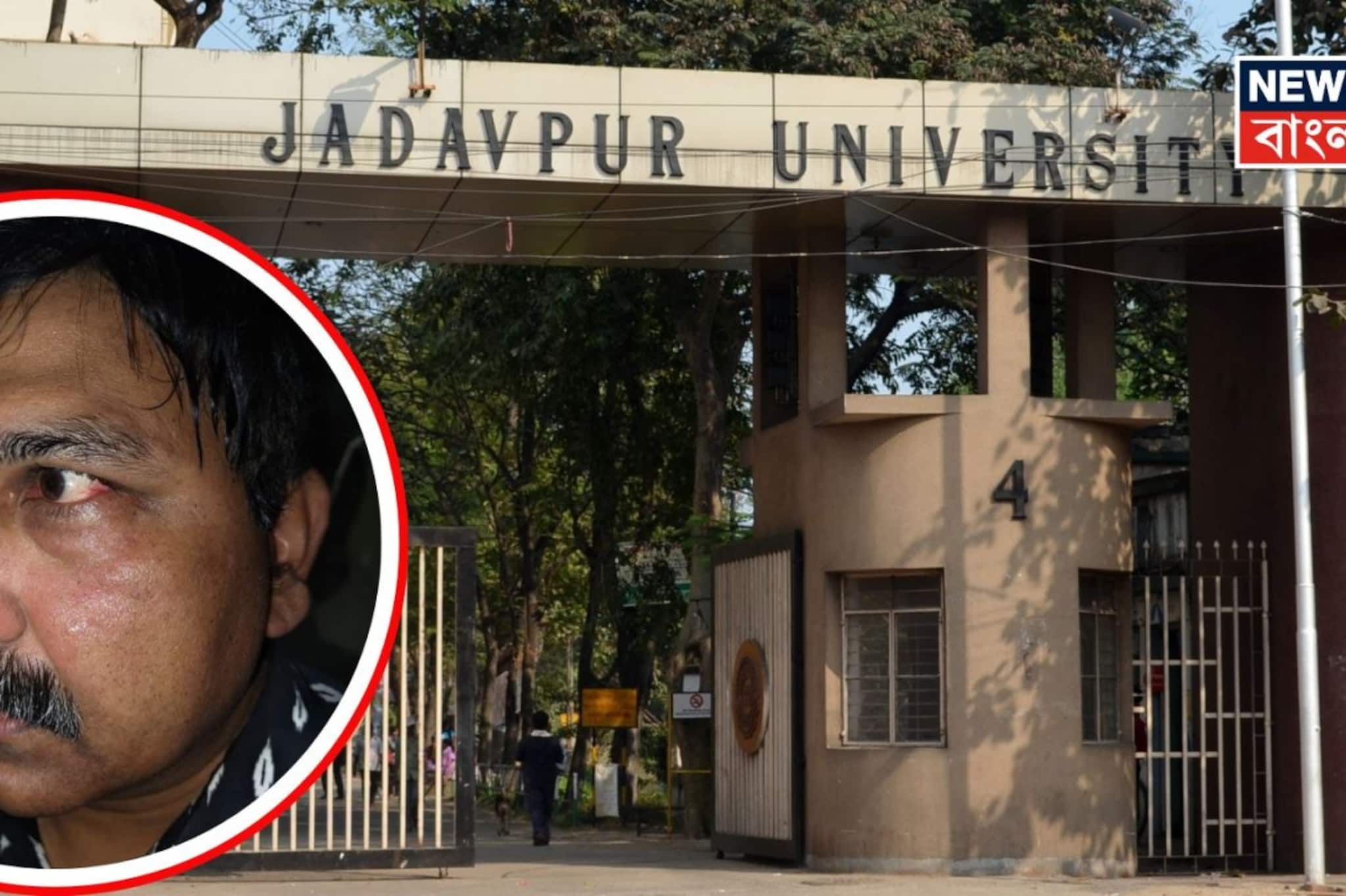 যাদবপুর ক্যাম্পাসে সাংস্কৃতিক অনুষ্ঠানে হাতাহাতি! ছাত্র সংঘর্ষের মধ্যে জখম বাংলার অধ্যাপক যাদবপুর ক্যাম্পাসে সাংস্কৃতিক অনুষ্ঠানে হাতাহাতি! ছাত্র সংঘর্ষের মধ্যে জখম বাংলার অধ্যাপক