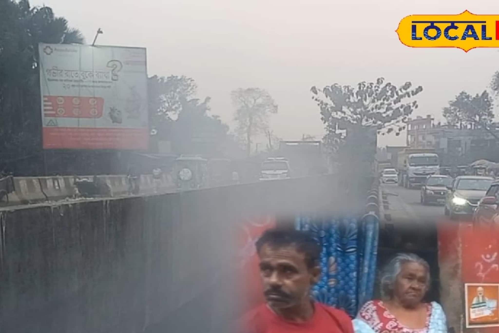 আবর্জনার আগুনে নাভিশ্বাস ধূপগুড়িতে, ঘনঘন ছুটতে হচ্ছে হাসপাতাল! কুমলাই যেন 'ভাগাড়'