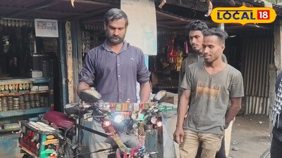 স্মার্ট সাইকেল