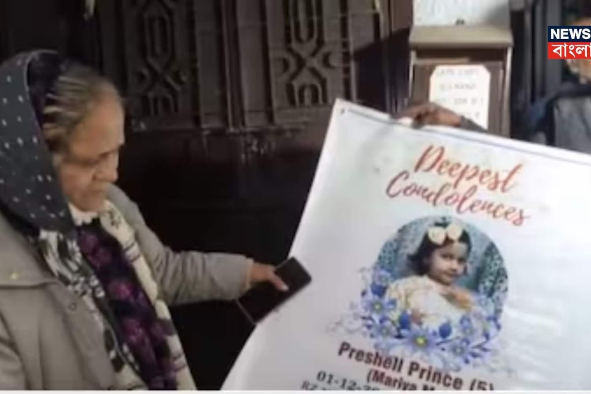 রক্তে ভেসে যাচ্ছিল ছোট্ট মেয়েটা ! ‘ভিক্ষা চাইছিলাম, একটু দাঁড়ান! কিন্তু..’, বললেন ঠাম্মা