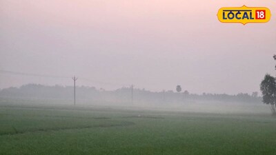 রবিবার সকাল থেকেই কুয়াশায় ঢেকেছে ঝাড়গ্রাম