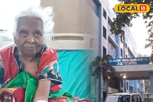 Jhargram News: ভাঙা হাড়ের যন্ত্রণায় ছটফট করছিলেন ৯৬ বছরের বৃদ্ধা, জটিল অস্ত্রপচারে মুখে ফিরল হাসি! জঙ্গলমহলের চিকিৎসায় নয়া নজির