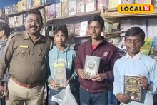 Book Fair: টাকার অভাবে ফিরতে হচ্ছিল খালি হাতে, খুদেদের শখ মেটাতে উদয় থানার বড়বাবু! মুর্শিদাবাদের বইমেলায় নজর কাড়ল পুলিশের মানবিক রূপ