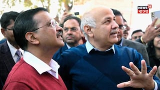 অরবিন্দ কেজরিওয়াল, মণীশ সিসোদিয়ার অব্যাহতি