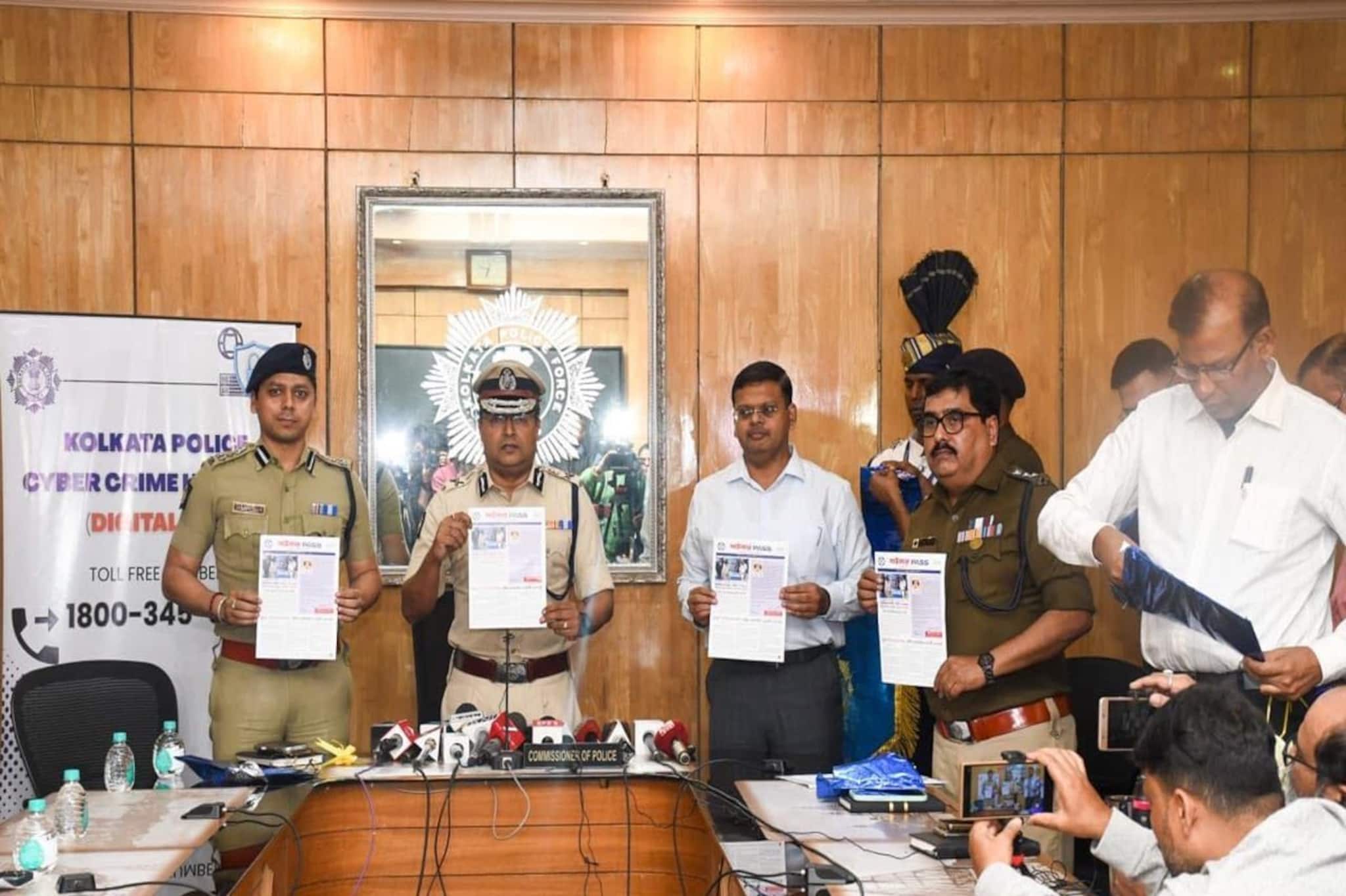 চালু হল কলকাতা পুলিশের ২৪×৭ সাইবার ফ্রড হেল্পলাইন! টোল-ফ্রি নম্বরটি সেভ করে রাখুন ফোনে!