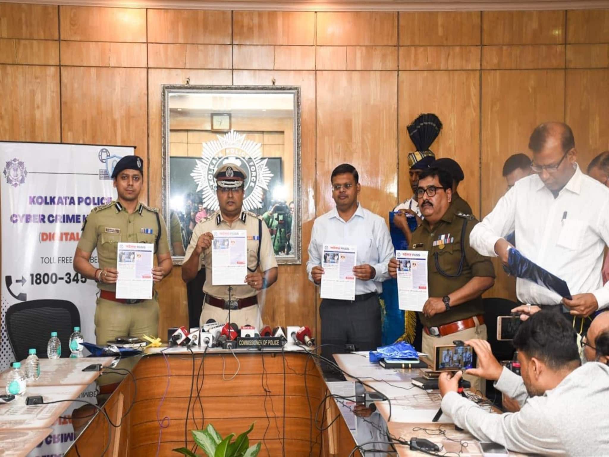 চালু হল কলকাতা পুলিশের ২৪×৭ সাইবার ফ্রড হেল্পলাইন! টোল-ফ্রি নম্বরটি সেভ করে রাখুন ফোনে!