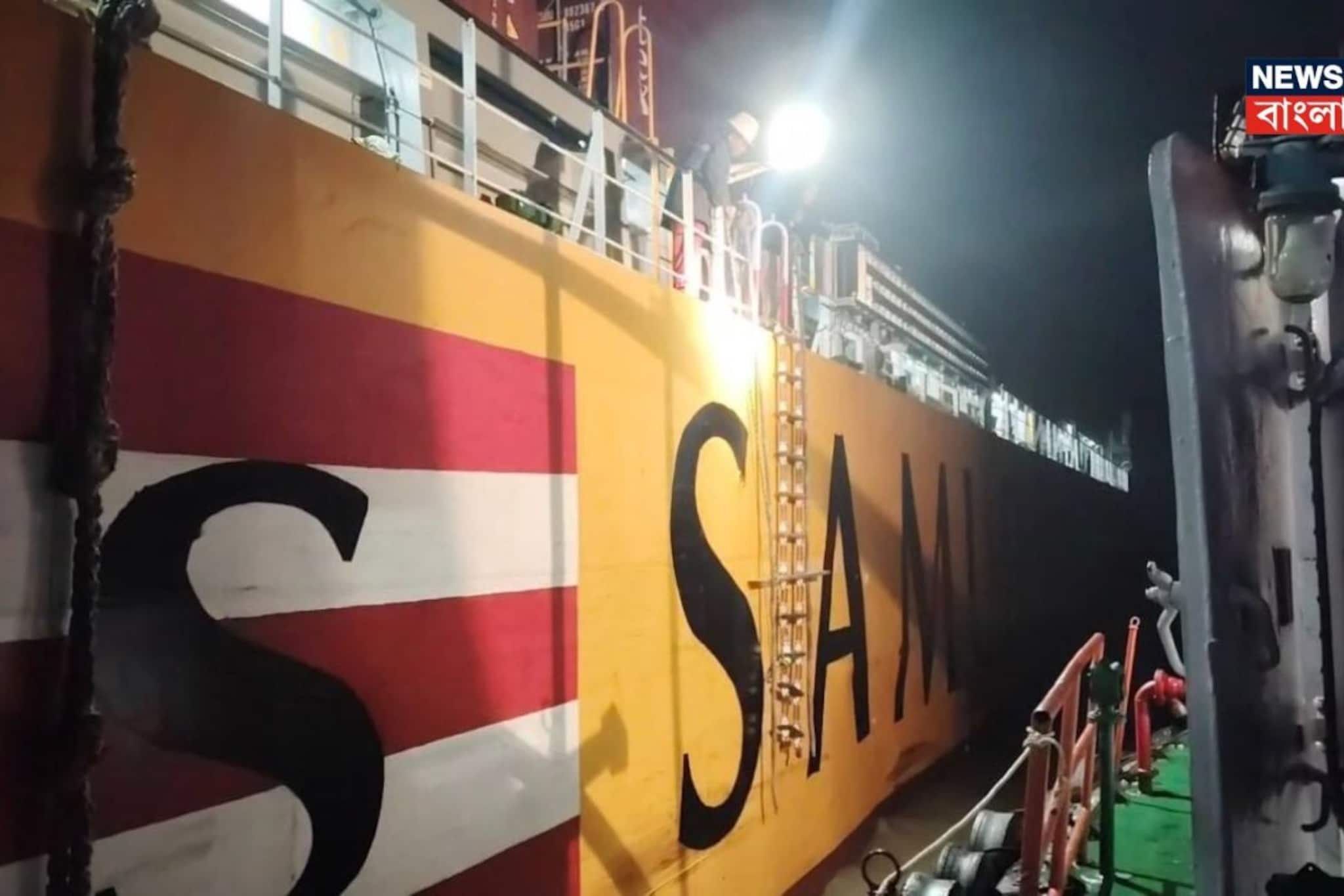 ভেঙে গেল ১৫৫ বছরের মিথ! কলকাতা বন্দরের বিরাট সাফল্য, ইতিহাসে প্রথম ভেঙে গেল ১৫৫ বছরের মিথ! কলকাতা বন্দরের বিরাট সাফল্য, ইতিহাসে প্রথম