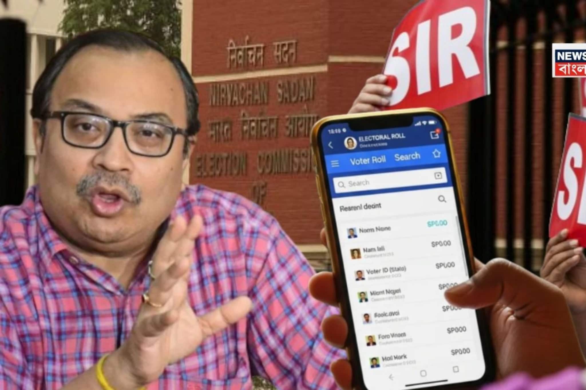 'যা ভোটার আছে তাতেই জিতব'..., বললেন কুণাল! 'ভোটার লিস্টে কারচুপি করতে চেয়েছিল বিজেপি' তোপ! 'যা ভোটার আছে তাতেই জিতব'..., বললেন কুণাল! 'ভোটার লিস্টে কারচুপি করতে চেয়েছিল বিজেপি' তোপ!