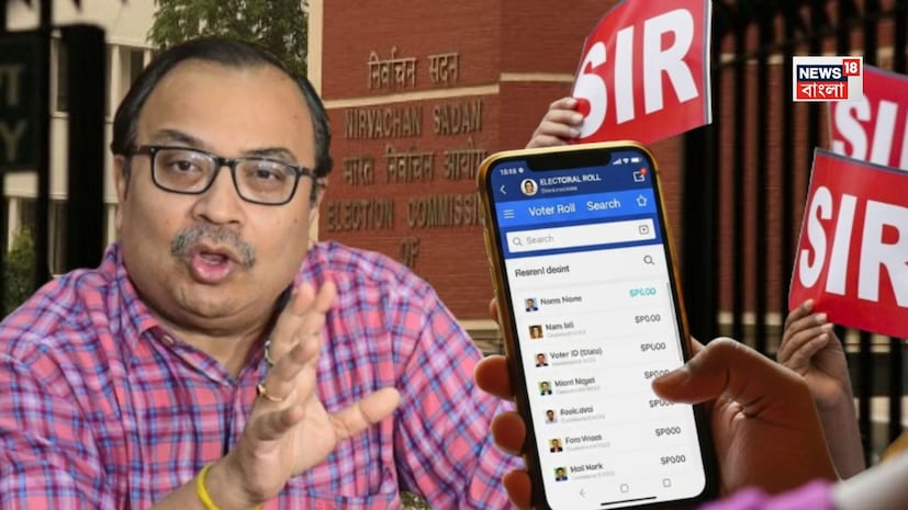 এসআইআর প্রসঙ্গে মুখ খুলেই বিজেপিকে তুমুল আক্রমণ করলেন তৃণমূল মুখপাত্র কুণাল ঘোষ। কেন্দ্রের বিজেপি সরকারের তুমুল কটাক্ষ করে কুণালের তোপ, এসআইআর প্রসঙ্গে মুখ খুলেই বিজেপিকে তুমুল আক্রমণ করলেন তৃণমূল মুখপাত্র কুণাল ঘোষ। কেন্দ্রের বিজেপি সরকারের তুমুল কটাক্ষ করে কুণালের তোপ,