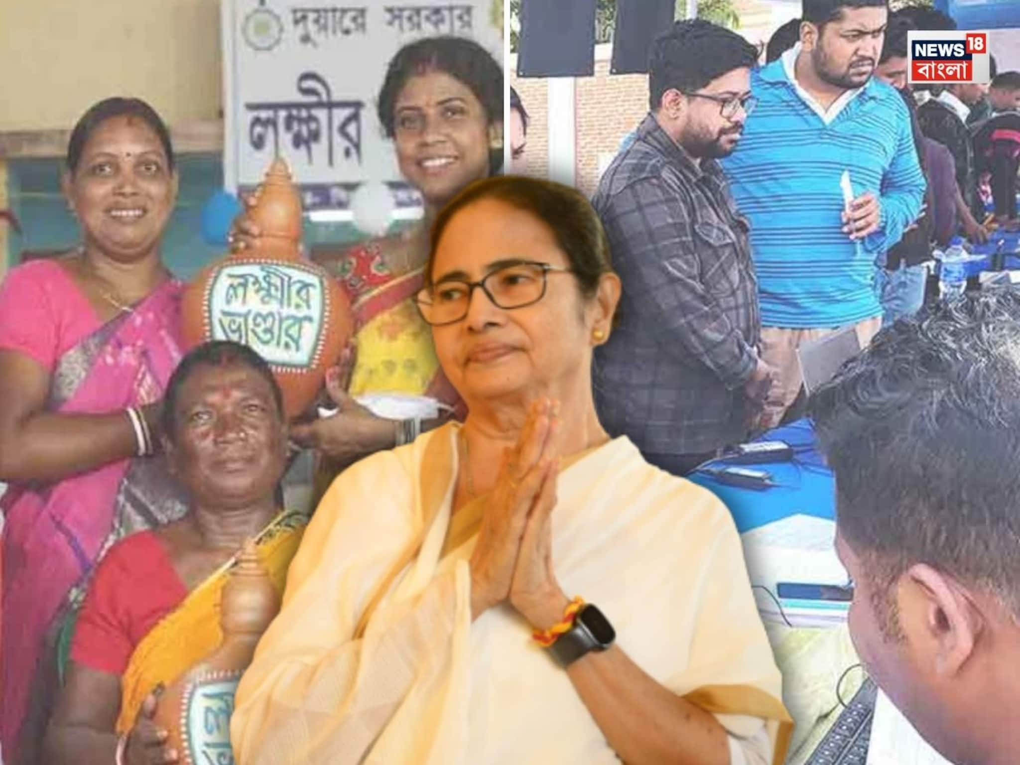 লক্ষ্মীর ভাণ্ডার থেকে যুবসাথী...! ফর্ম ফিলাপ 'ক্যাম্পে' 'ক্যাম্পে'! কী কী নথি লাগছে? লক্ষ্মীর ভাণ্ডার থেকে যুবসাথী...! ফর্ম ফিলাপ 'ক্যাম্পে' 'ক্যাম্পে'! কী কী নথি লাগছে?