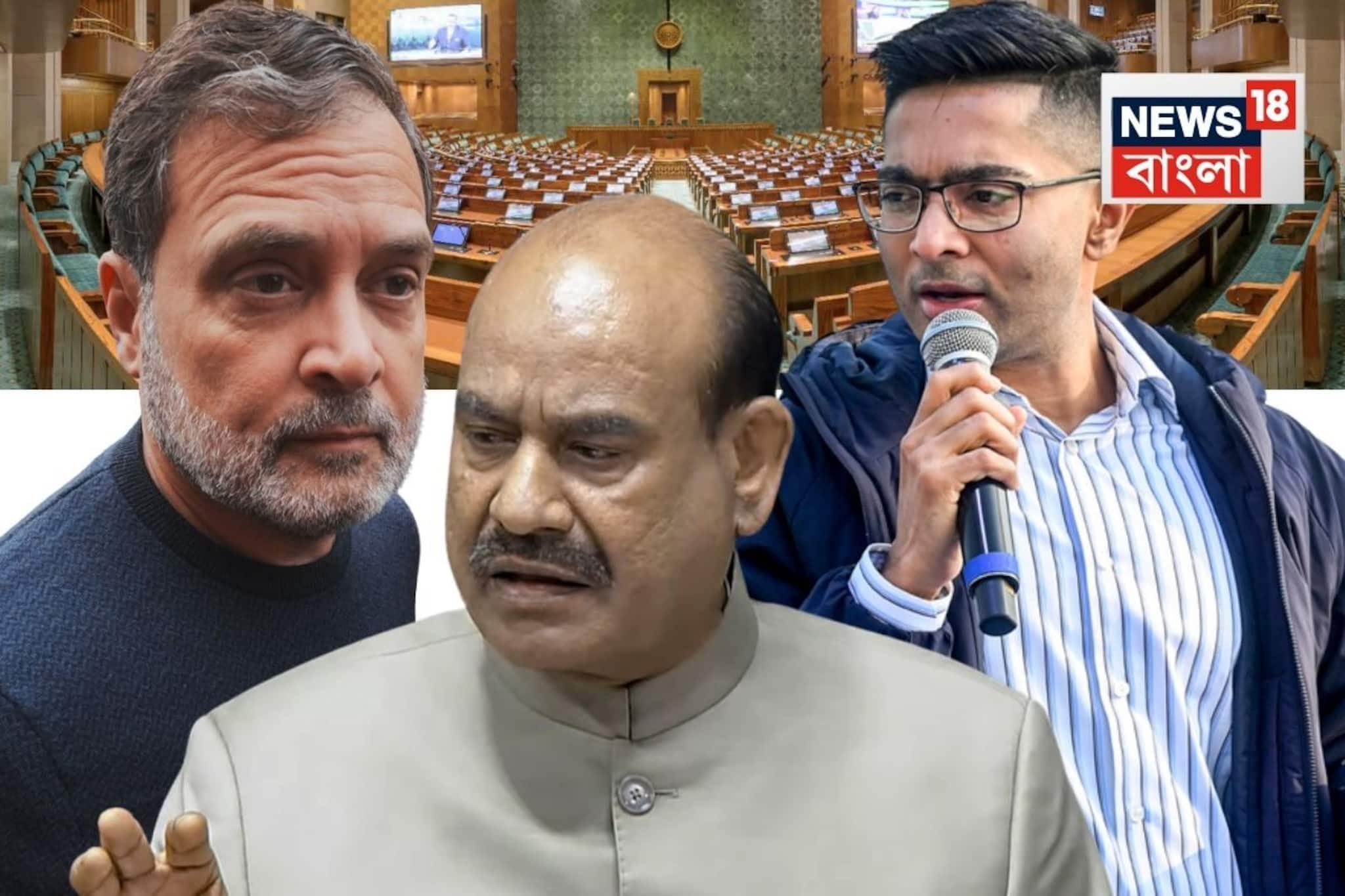 ওম বিড়লার বিরুদ্ধে 'অনাস্থার' পথে কংগ্রেস,  তৃণমূলের অবস্থান স্পষ্ট করলেন অভিষেক!