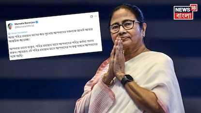 কী লিখলেন মমতা? কী লিখলেন মমতা?