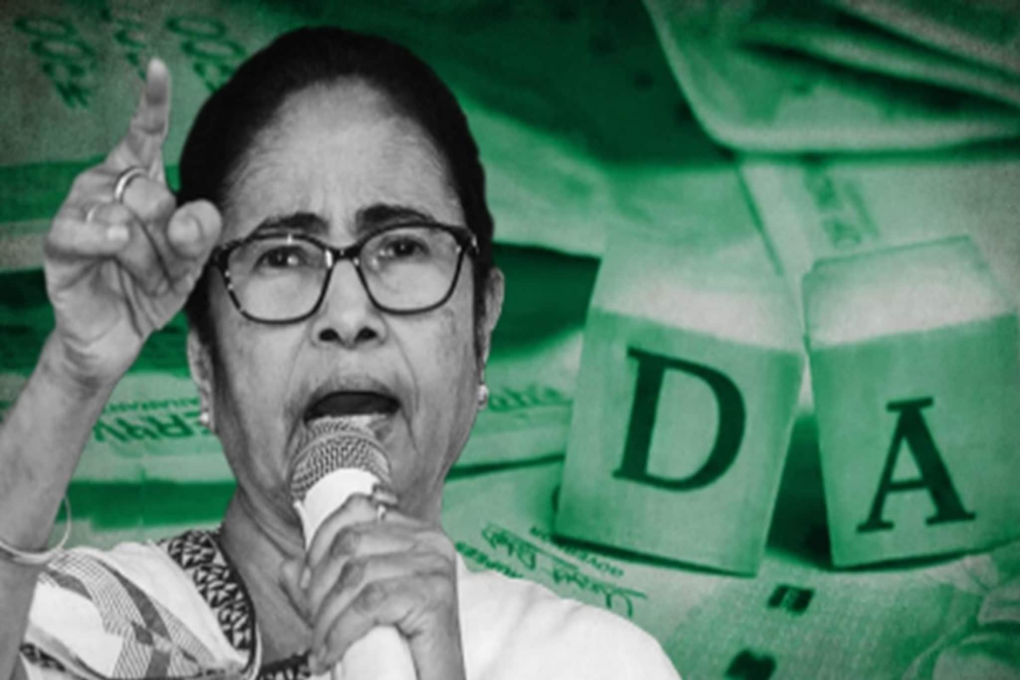 সুপ্রিম কোর্টের নির্দেশে এবার কি দেওয়া হবে ডিএ? 'আইনজীবীদের সঙ্গে কথা বলব': মমতা