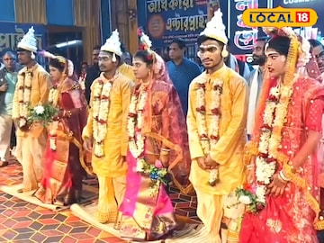 গণবিবাহ