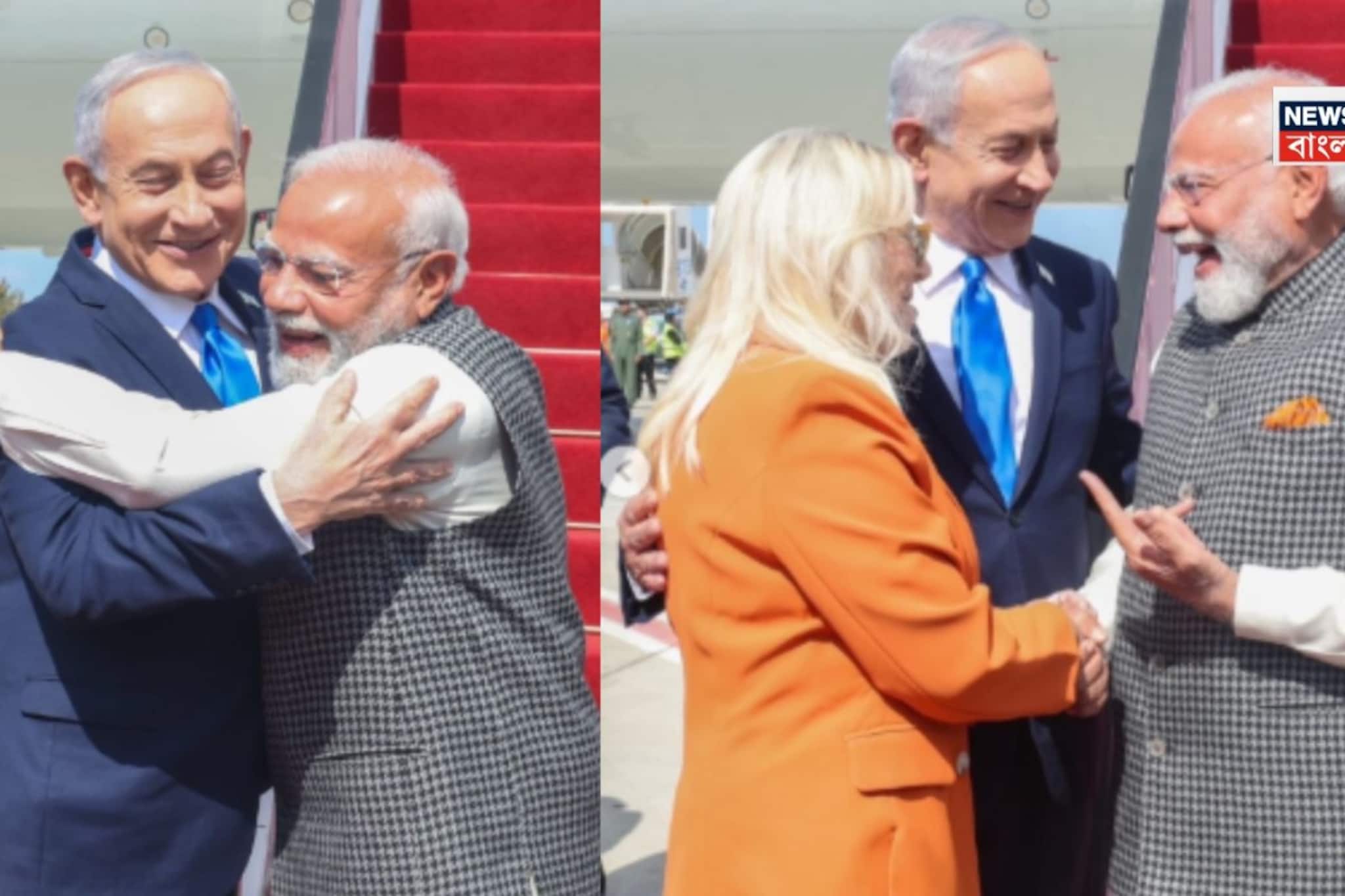 'আমার স্ত্রীর পোশাকও গেরুয়া...' বিমানবন্দরে ভাইরাল নেতানিয়াহু-মোদির 'খোশমেজাজ' 'আমার স্ত্রীর পোশাকও গেরুয়া...' বিমানবন্দরে ভাইরাল নেতানিয়াহু-মোদির 'খোশমেজাজ'