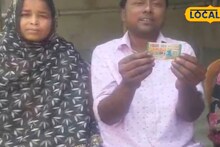 Lottery: মুর্শিদাবাদে লটারি ম্যাজিক! শ্রমিকের পকেটে এল কোটি টাকা, ভবিষ্যৎ পরিকল্পনা নিয়ে বড় সিদ্ধান্ত