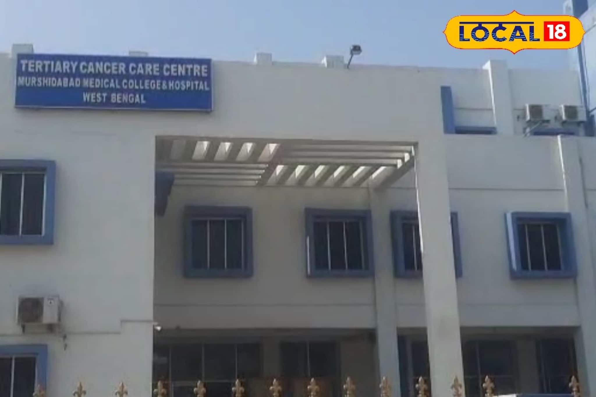 ক্যানসার চিকিৎসায় আর ছুটতে হবে না কলকাতা! মুর্শিদাবাদেই মিলবে উন্নত পরিষেবা