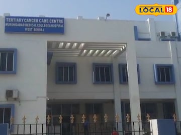 বহরমপুর