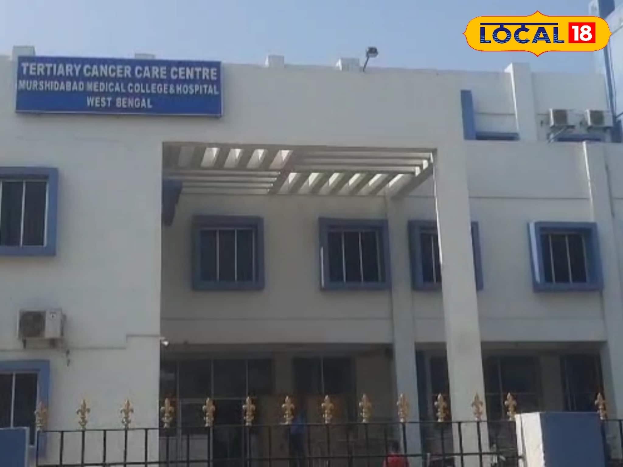 ক্যানসার চিকিৎসায় আর ছুটতে হবে না কলকাতা! মুর্শিদাবাদেই মিলবে উন্নত পরিষেবা