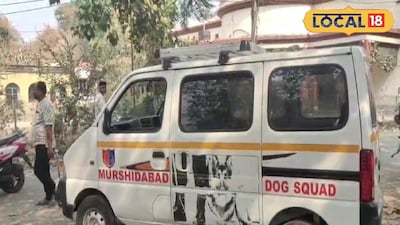 বহরমপুর আদালতে ডগ স্কোয়ার্ড নিয়ে তদন্তে পুলিশ