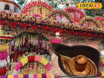 শিবরাত্রি