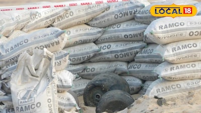 উদ্ধার করা শেল